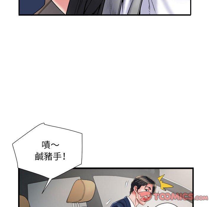 不良二等兵，第 36 話，第 8 页