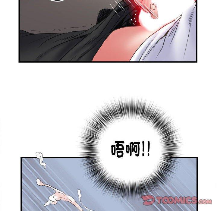 不良二等兵，第 36 話，第 98 页