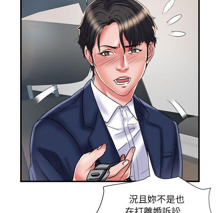 不良二等兵，第 36 話，第 12 页