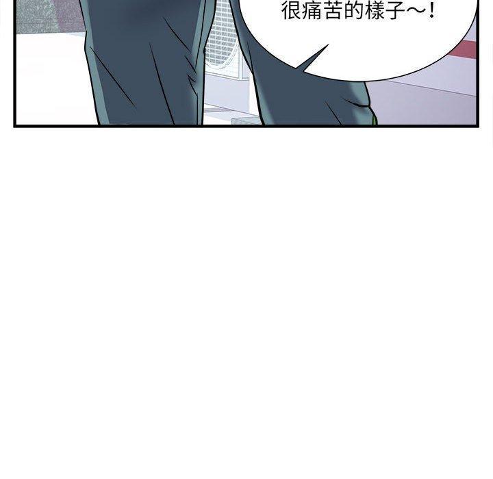 不良二等兵，第 36 話，第 77 页