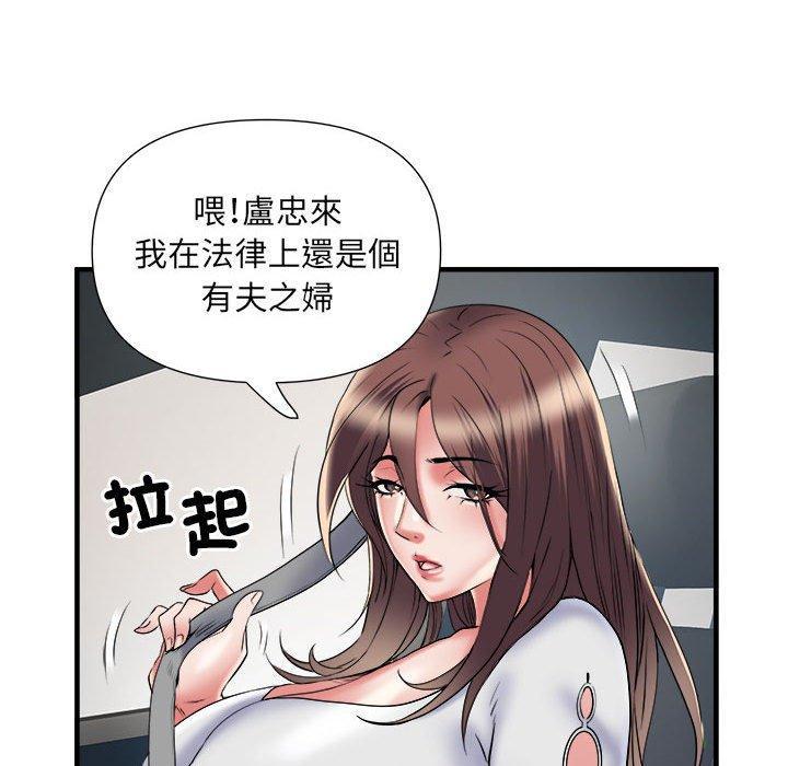 不良二等兵，第 36 話，第 10 页
