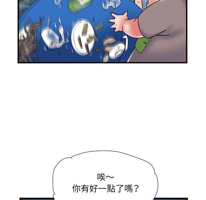 不良二等兵，第 36 話，第 60 页