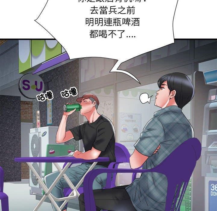 不良二等兵，第 36 話，第 64 页