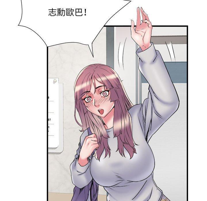 不良二等兵，第 37 話，第 34 页