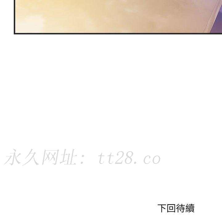 不良二等兵，第 37 話，第 111 页