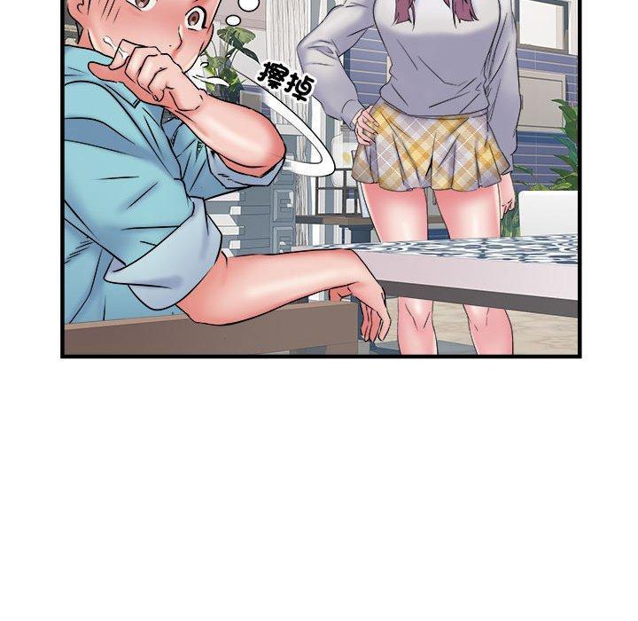 不良二等兵，第 37 話，第 88 页