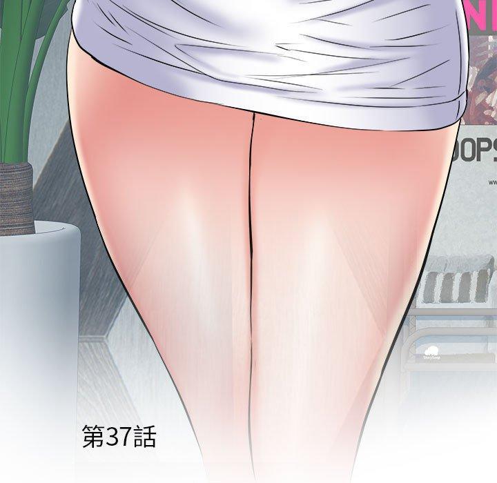 不良二等兵，第 37 話，第 5 页