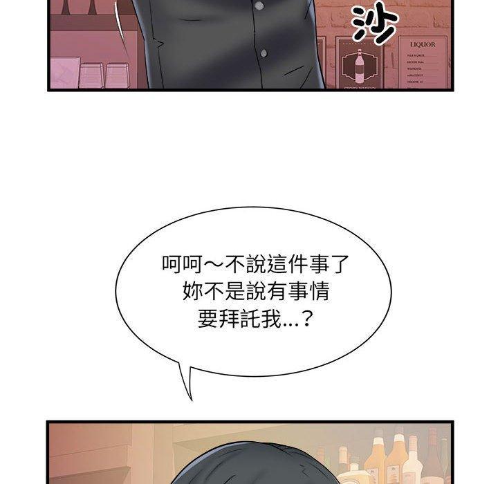 不良二等兵，第 37 話，第 106 页