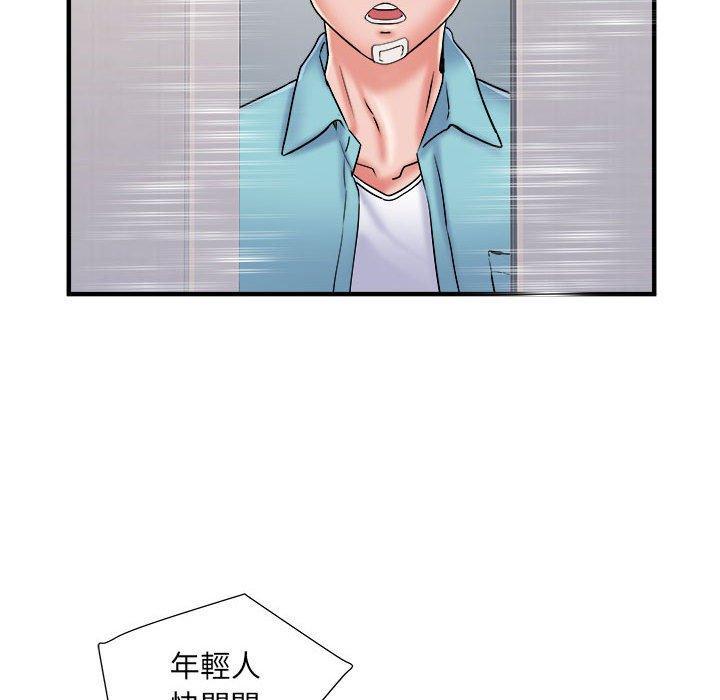 不良二等兵，第 37 話，第 25 页