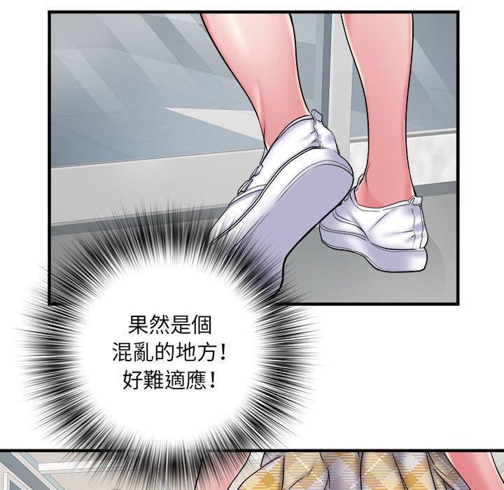 不良二等兵，第 37 話，第 11 页