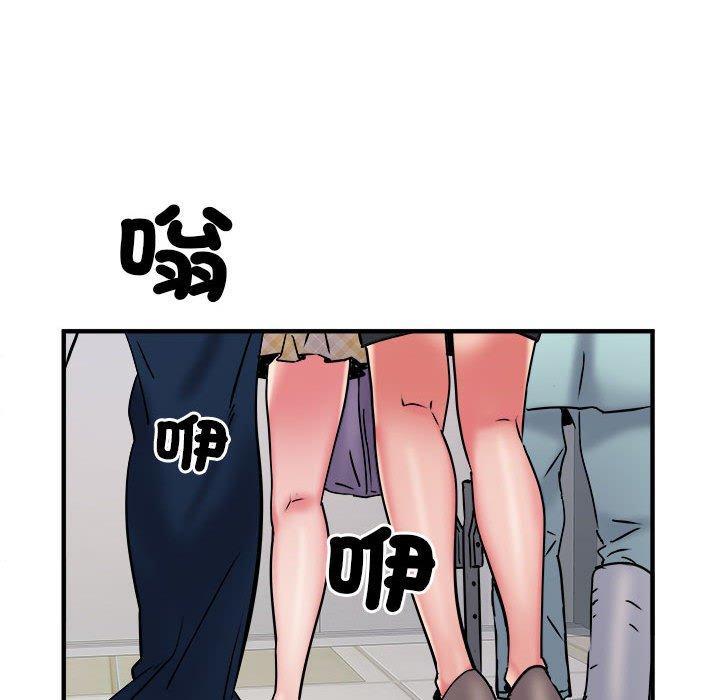 不良二等兵，第 37 話，第 21 页