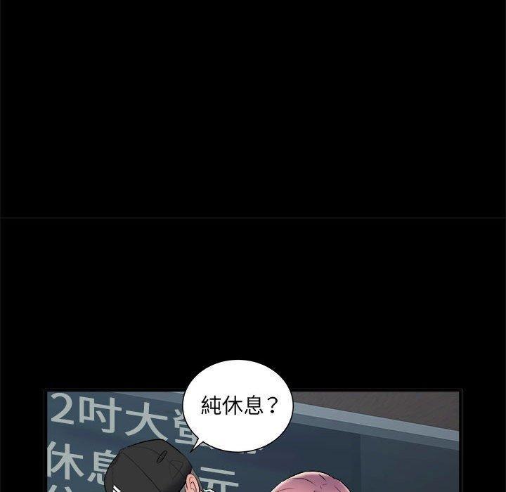 不良二等兵，第 37 話，第 65 页