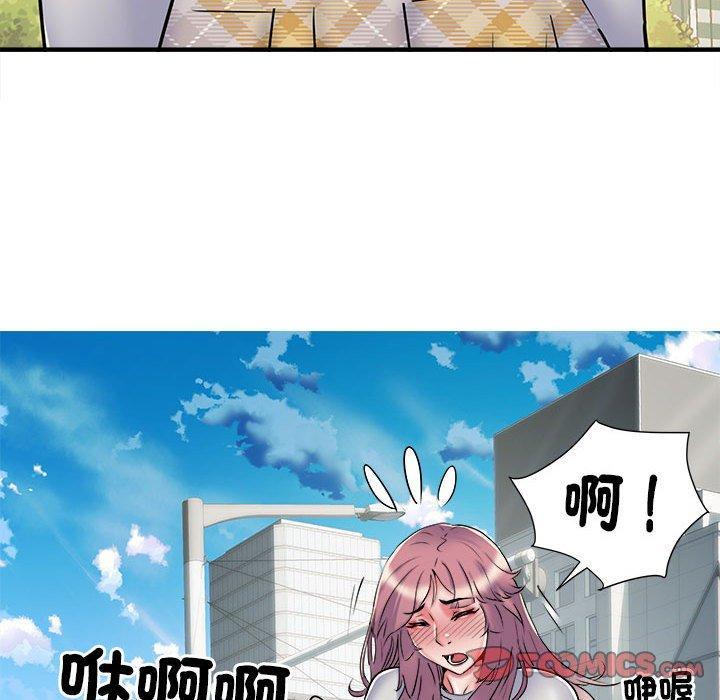 不良二等兵，第 37 話，第 8 页