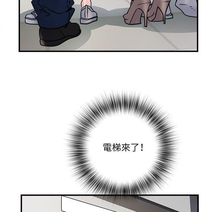 不良二等兵，第 37 話，第 22 页