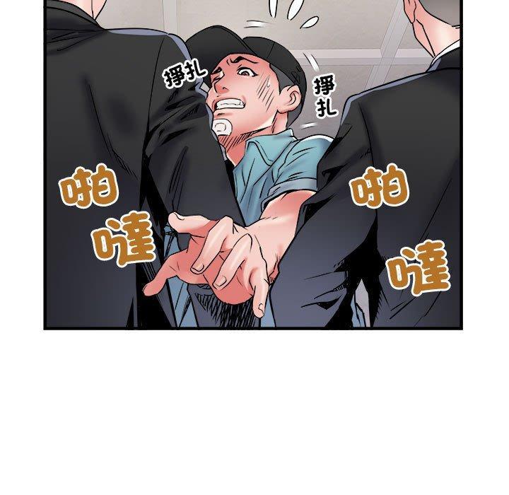 不良二等兵，第 37 話，第 28 页