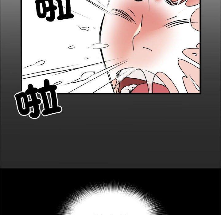 不良二等兵，第 37 話，第 52 页