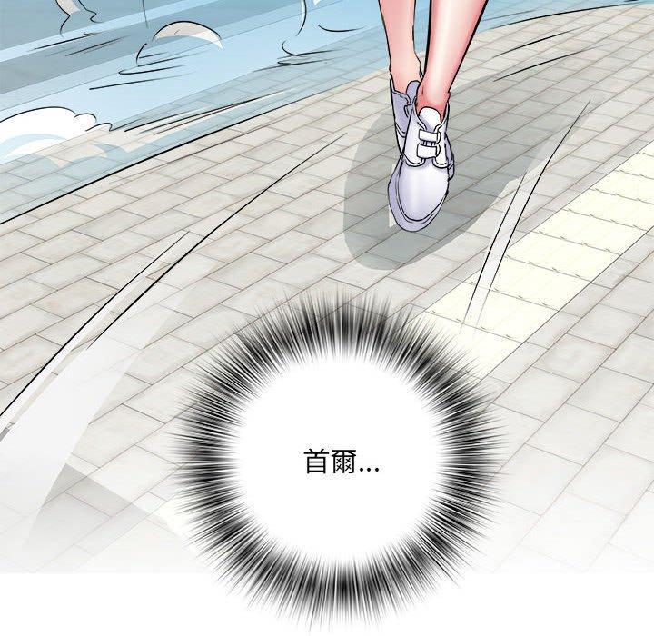 不良二等兵，第 37 話，第 10 页