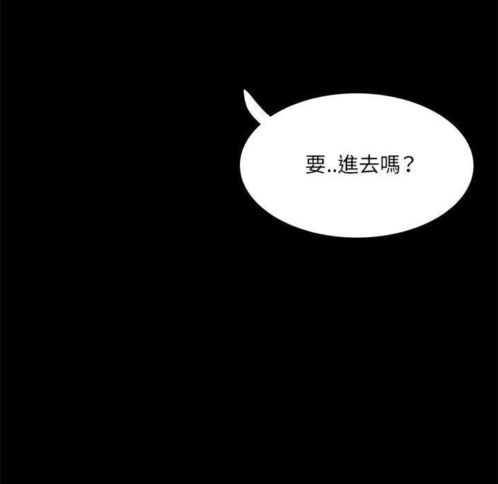 不良二等兵，第 37 話，第 64 页