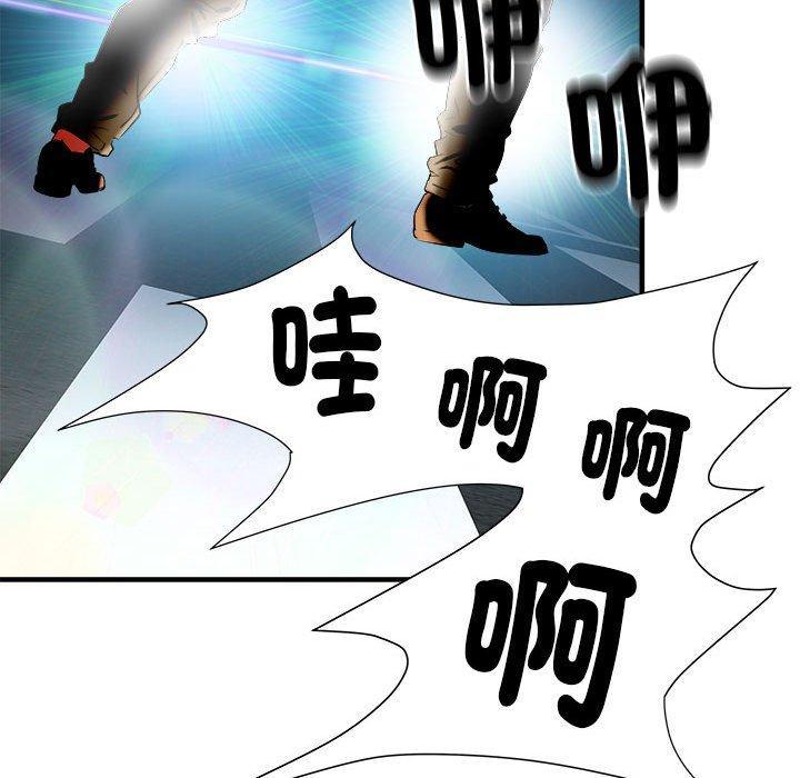 不良二等兵，第 38 話，第 96 页