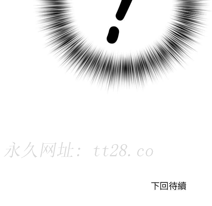不良二等兵，第 38 話，第 114 页