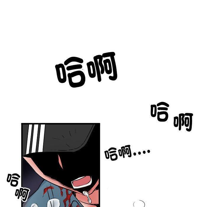 不良二等兵，第 38 話，第 111 页