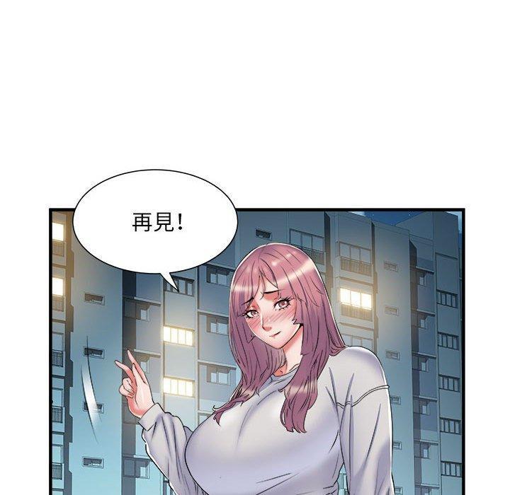 不良二等兵，第 38 話，第 35 页