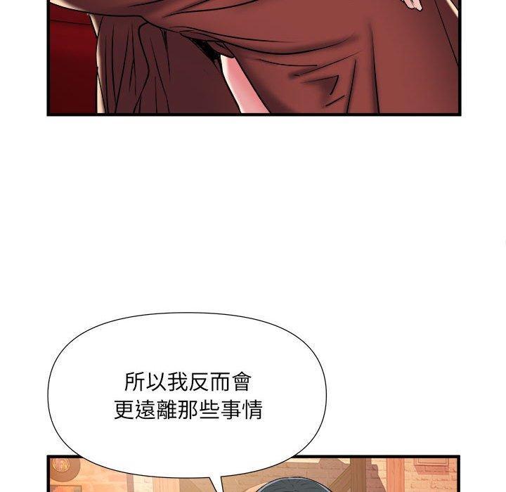 不良二等兵，第 38 話，第 25 页