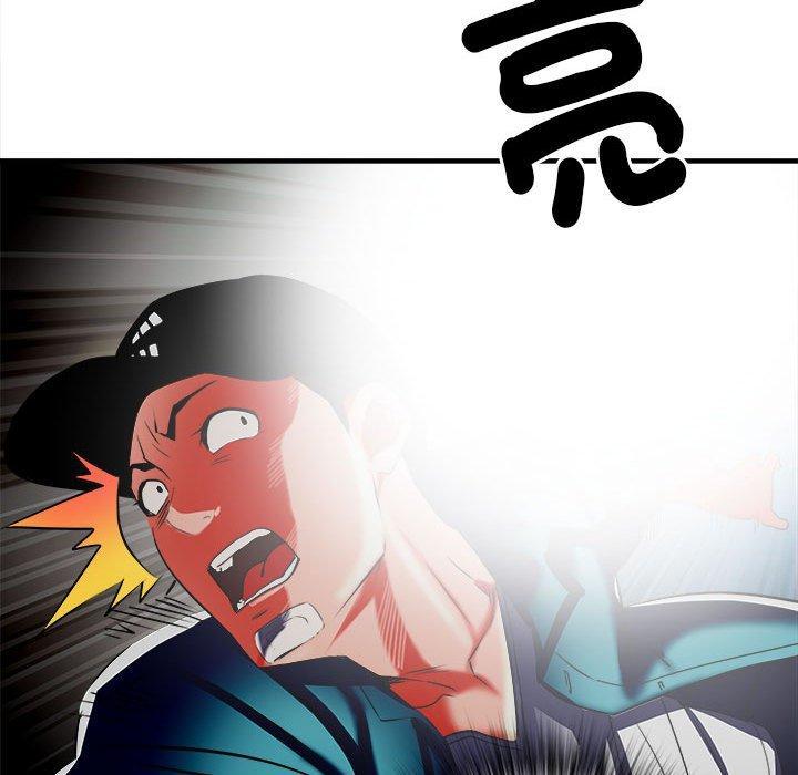不良二等兵，第 38 話，第 94 页