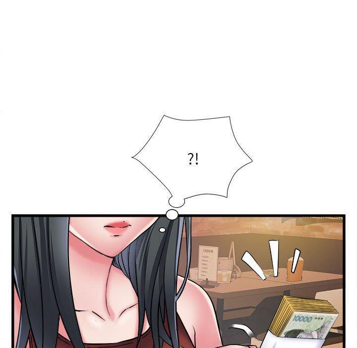 不良二等兵，第 38 話，第 11 页