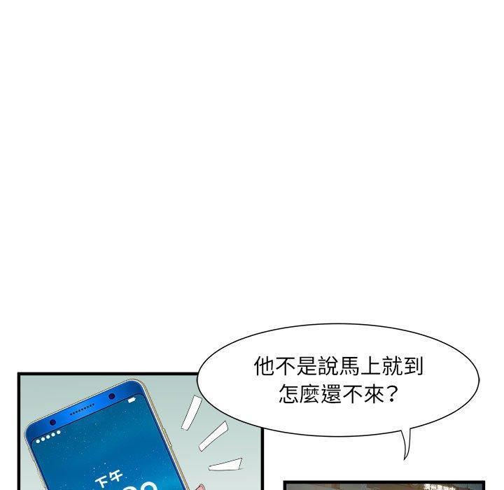 不良二等兵，第 38 話，第 103 页