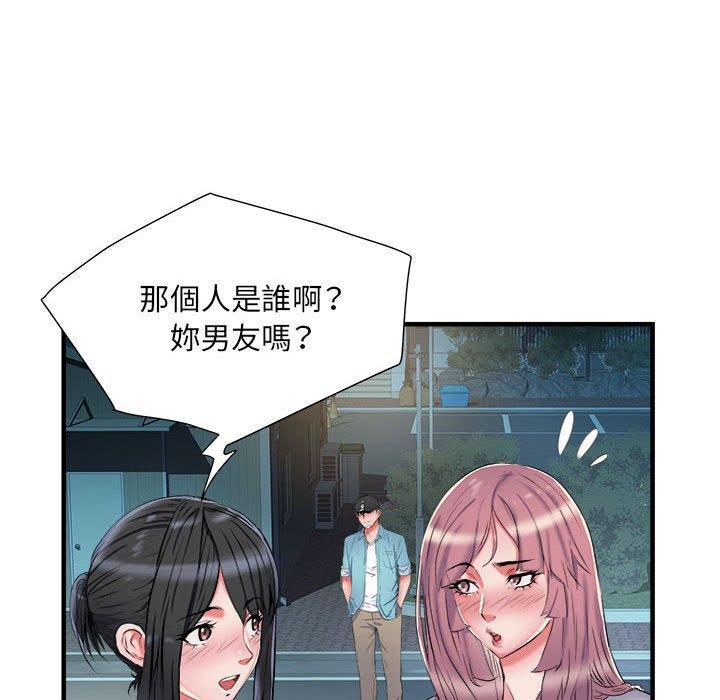 不良二等兵，第 38 話，第 40 页