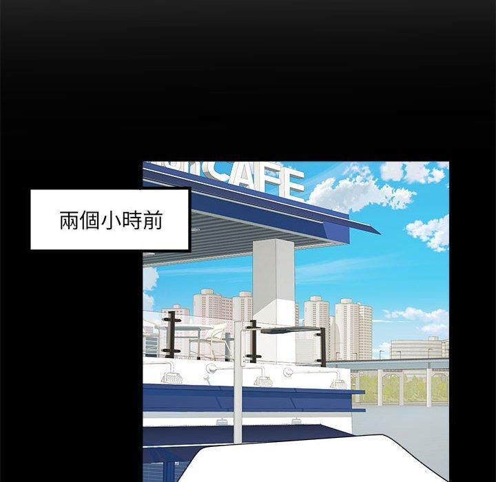 不良二等兵，第 38 話，第 48 页