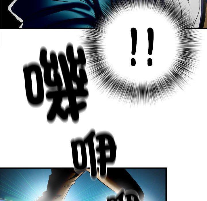 不良二等兵，第 38 話，第 95 页
