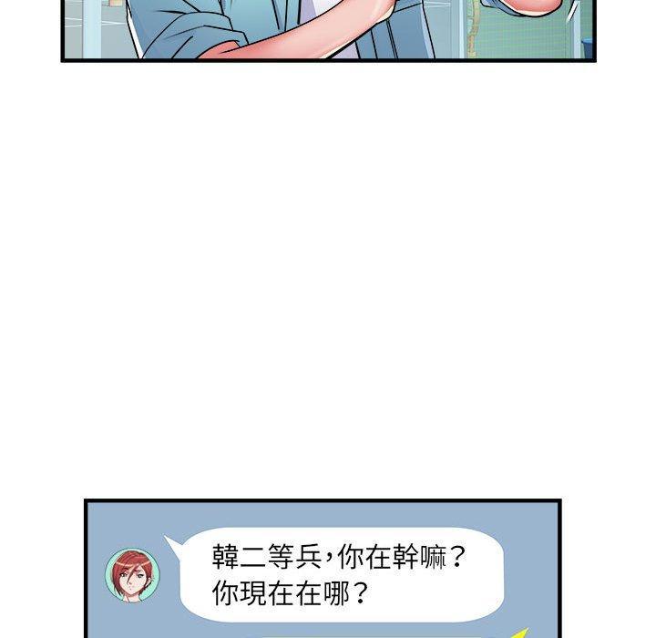 不良二等兵，第 38 話，第 65 页