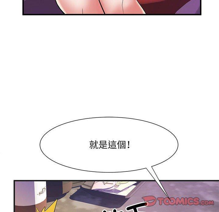 不良二等兵，第 38 話，第 8 页