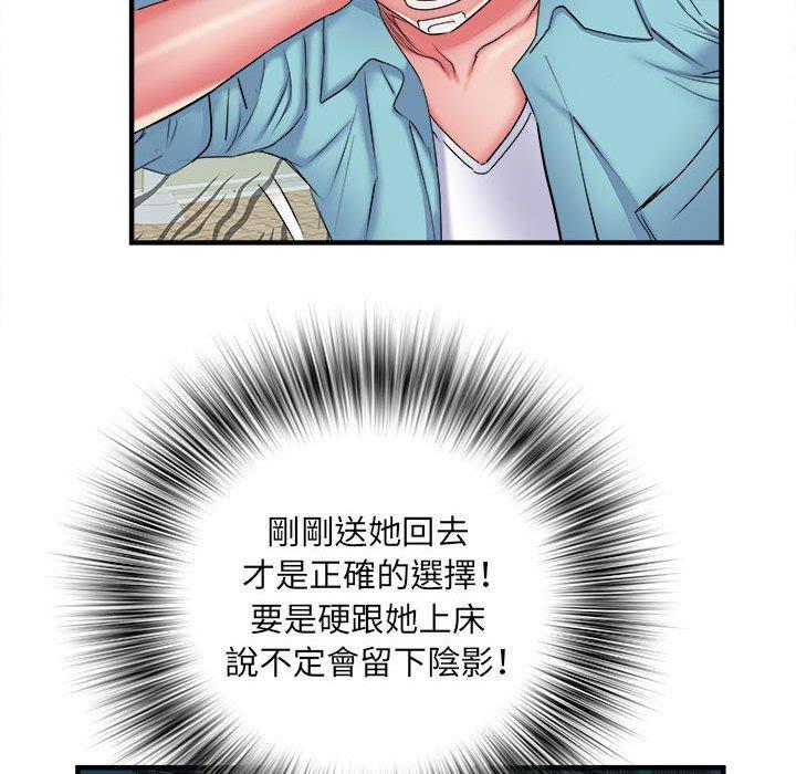 不良二等兵，第 38 話，第 60 页