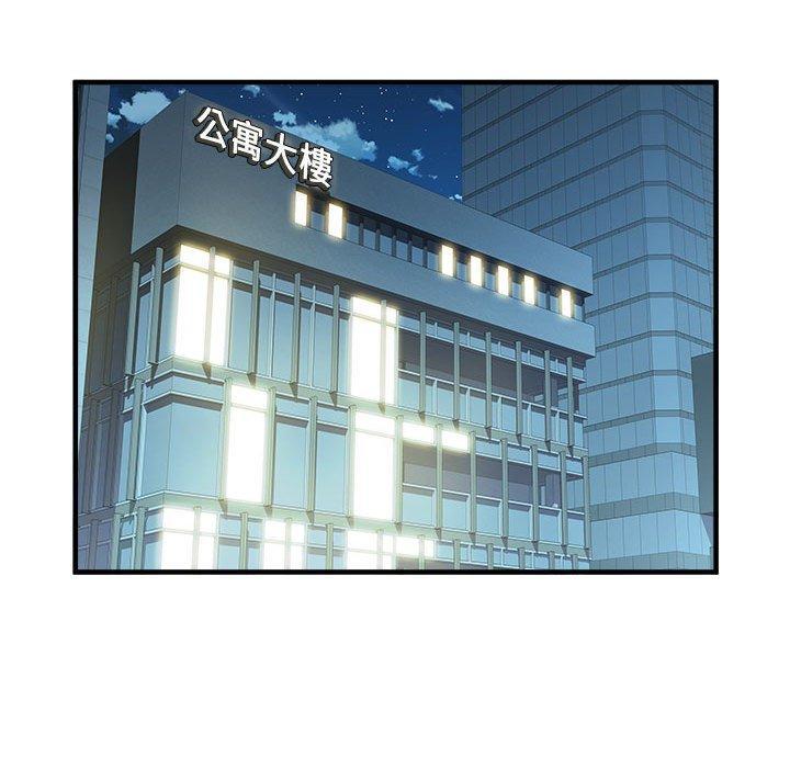 不良二等兵，第 39 話，第 96 页