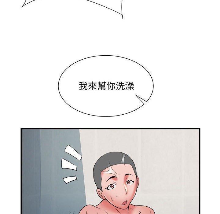 不良二等兵，第 39 話，第 114 页