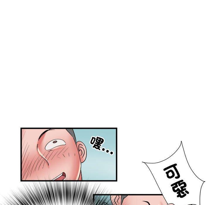 不良二等兵，第 39 話，第 111 页