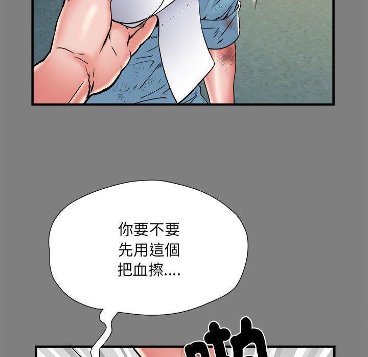 不良二等兵，第 39 話，第 35 页