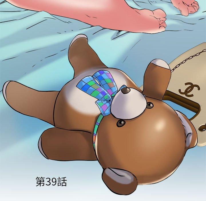 不良二等兵，第 39 話，第 5 页