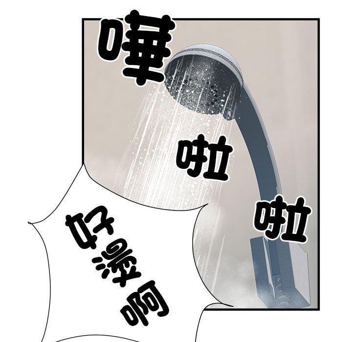 不良二等兵，第 39 話，第 113 页