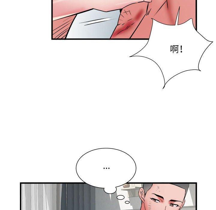不良二等兵，第 39 話，第 106 页