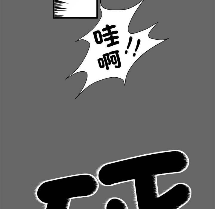 不良二等兵，第 39 話，第 25 页