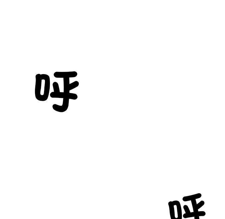 不良二等兵，第 39 話，第 11 页