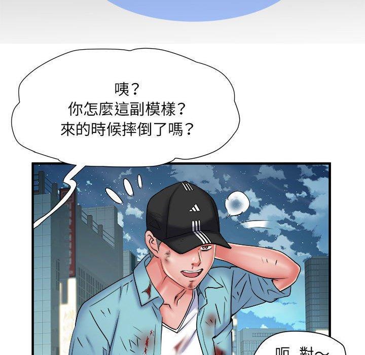 不良二等兵，第 39 話，第 40 页