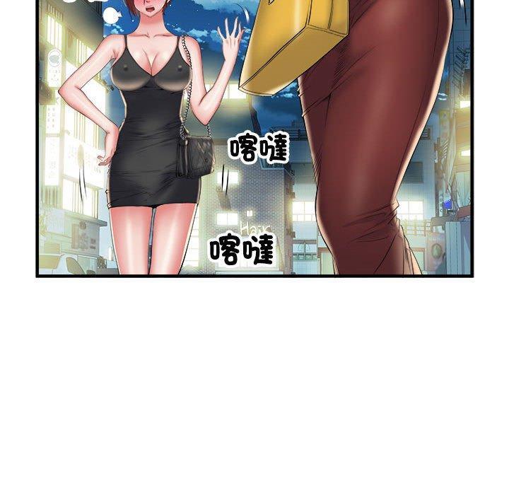 不良二等兵，第 39 話，第 17 页