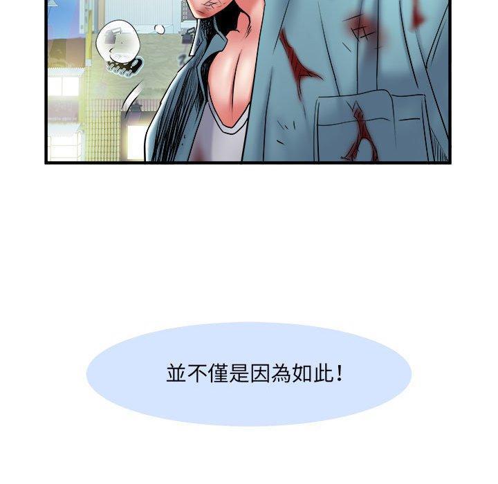 不良二等兵，第 39 話，第 22 页