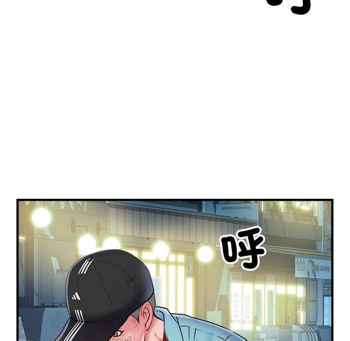 不良二等兵，第 39 話，第 12 页