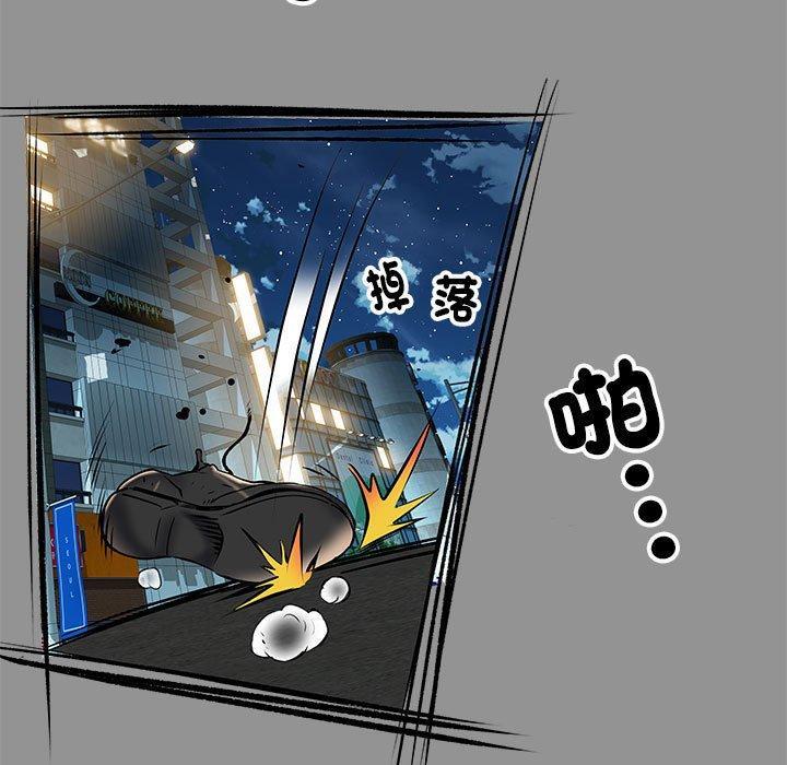 不良二等兵，第 39 話，第 28 页